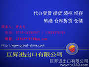 拖運車全解析 從功能到圖片細節，慧聰網產品庫代理代辦服務指南